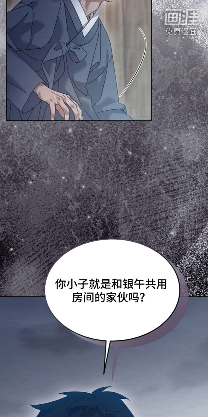 第97话13