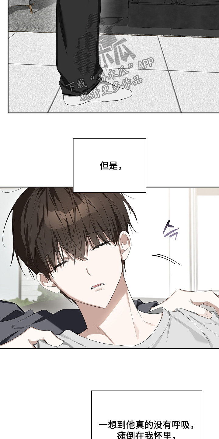 第69话20