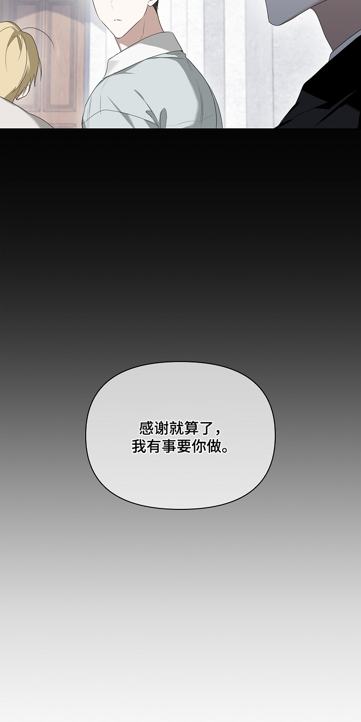 第69话18
