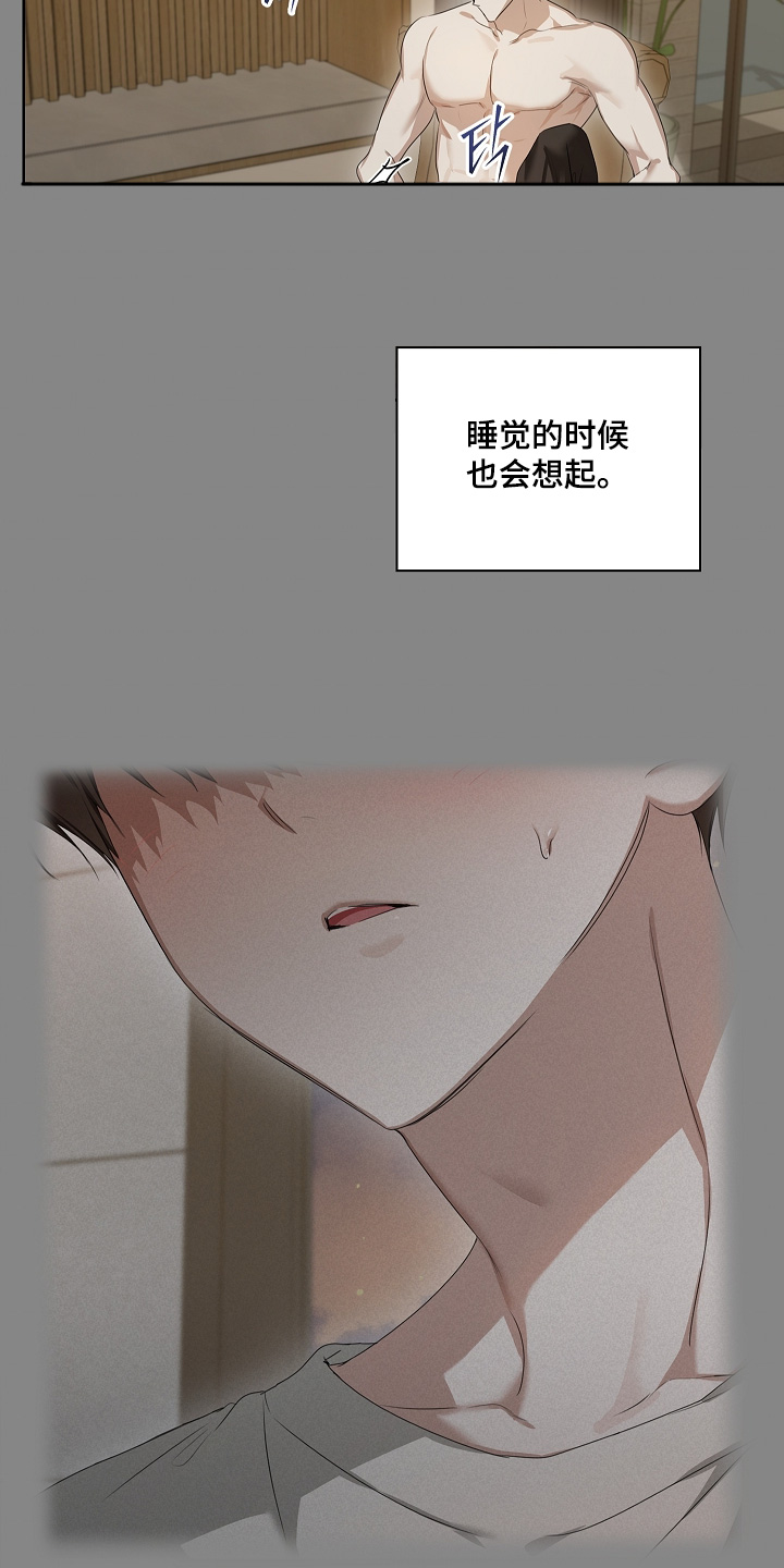 第69话15