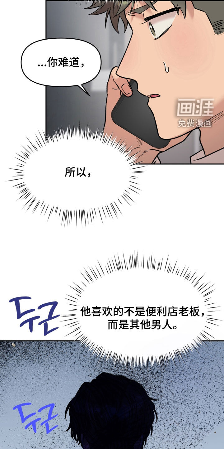 第44话22