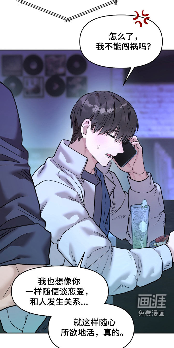 第44话6