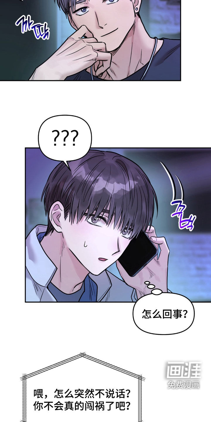 第44话5