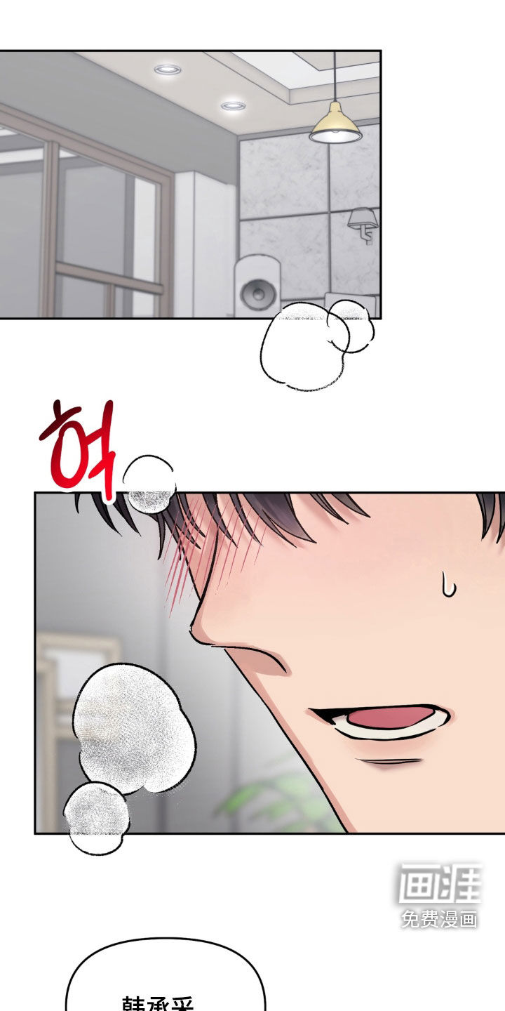 第44话9