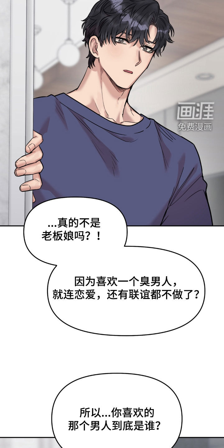 第44话19
