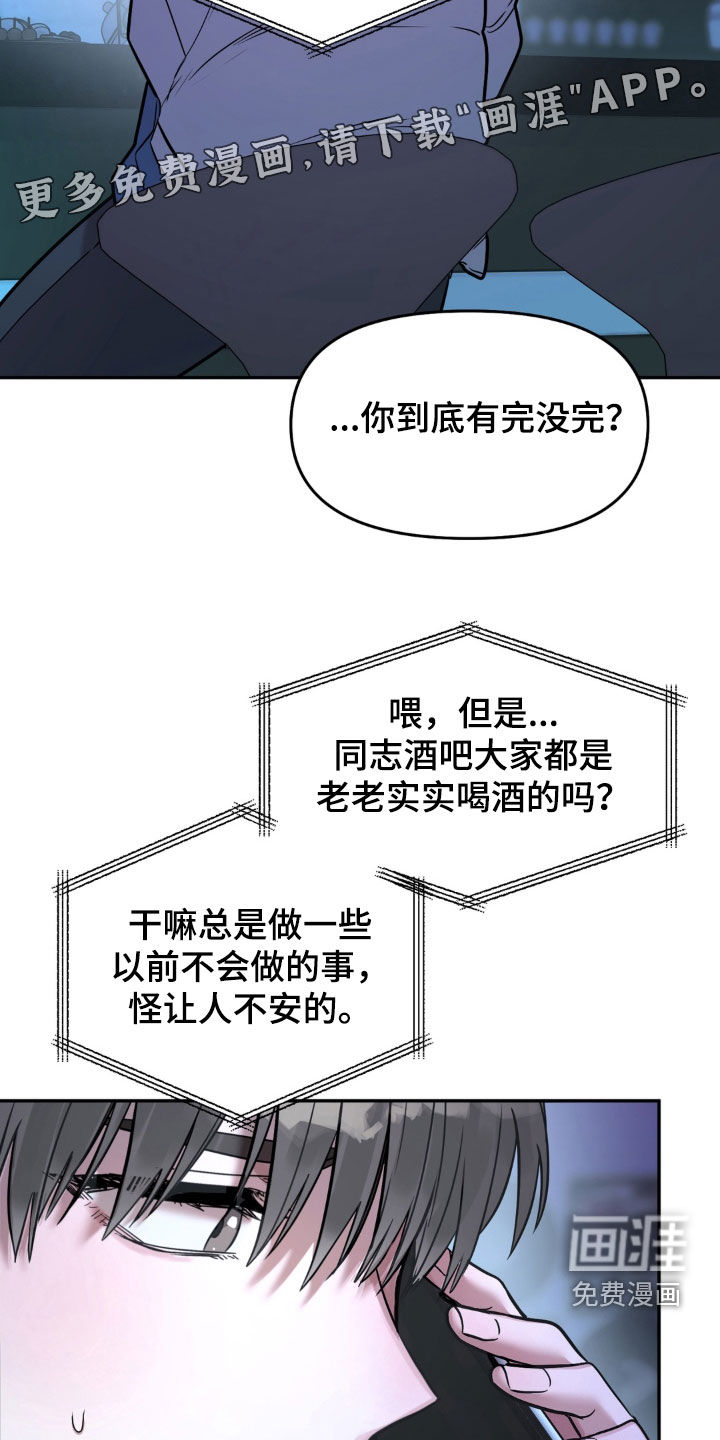 第44话2