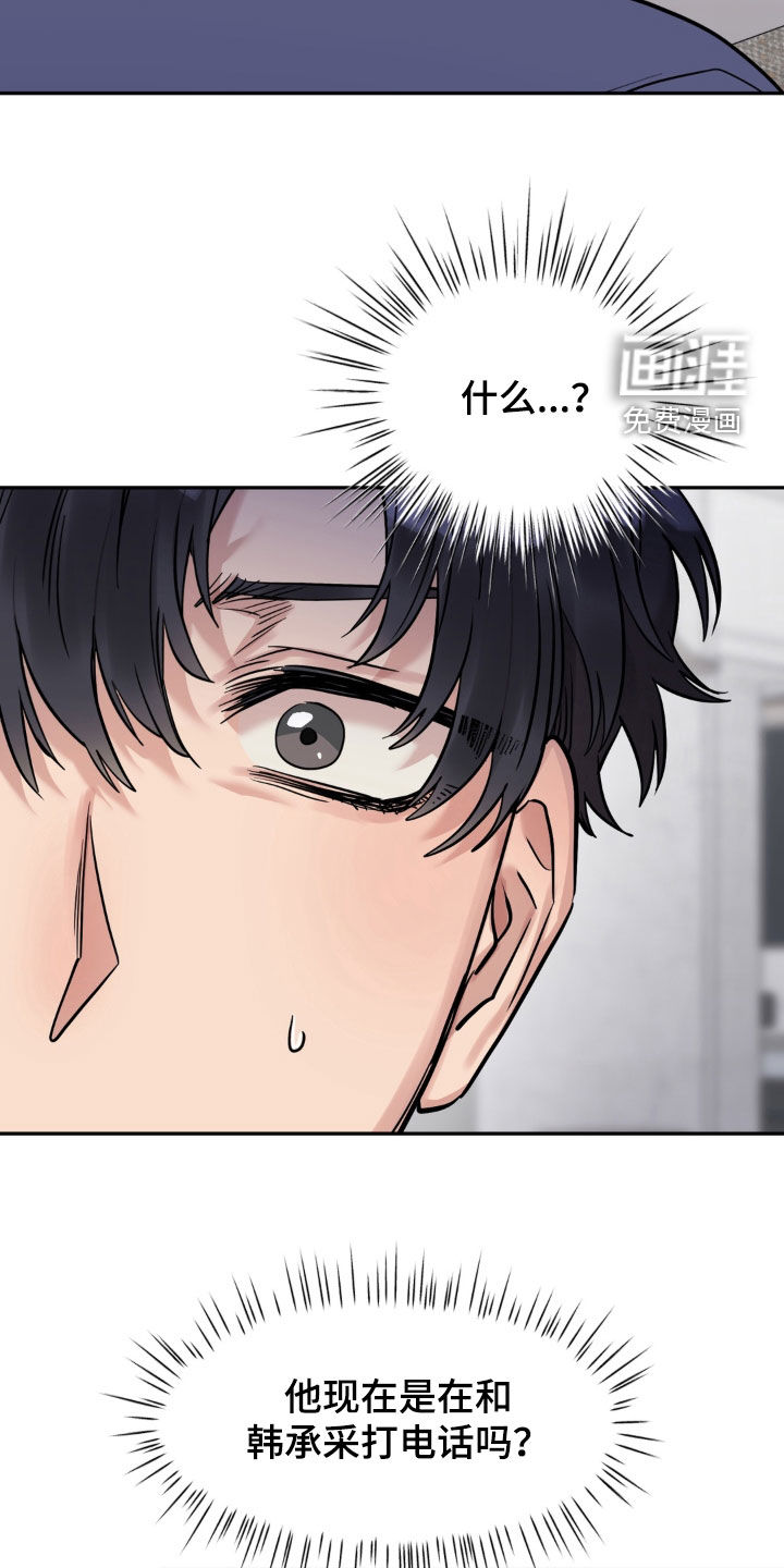 第44话21