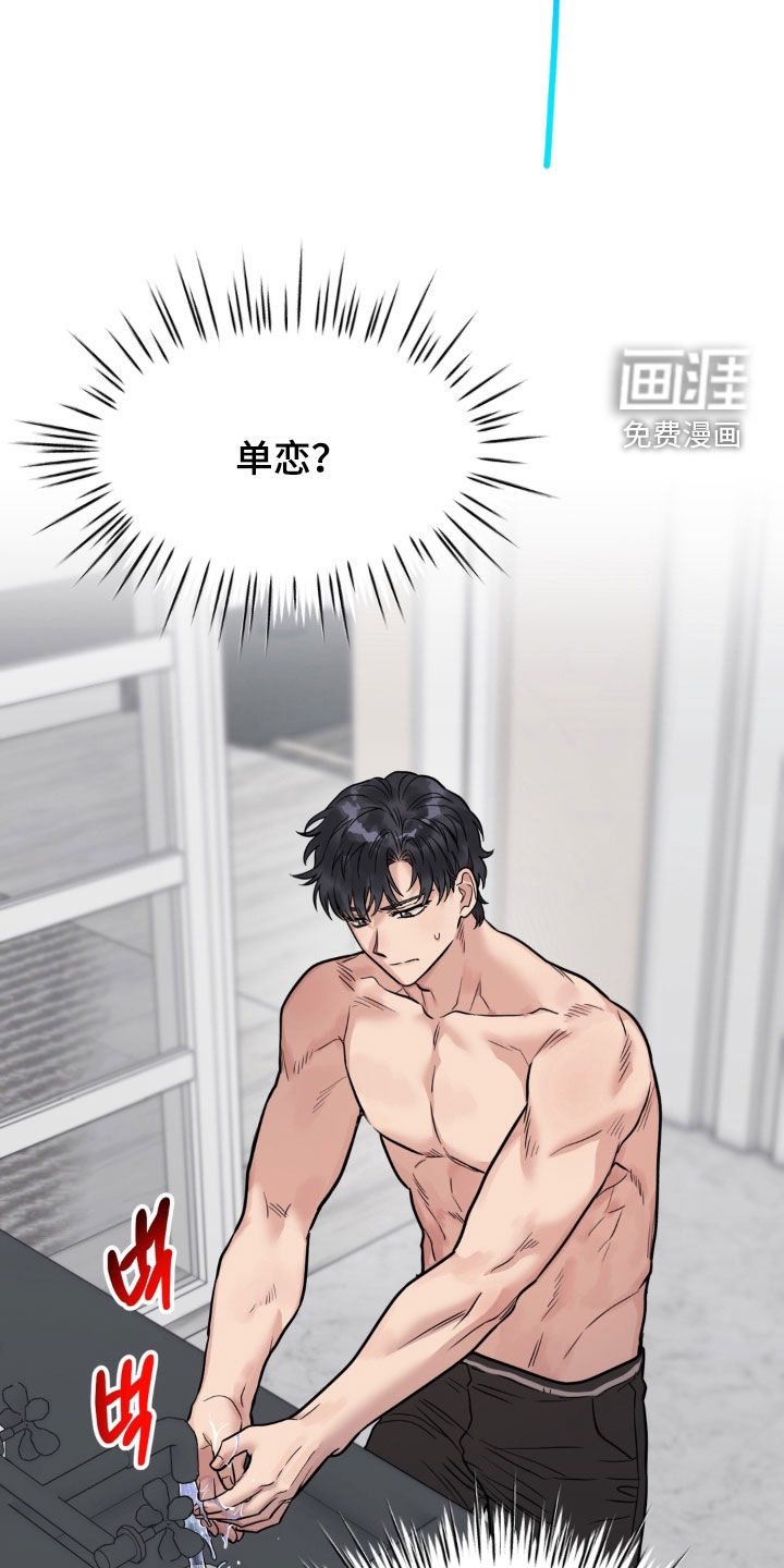 第44话15