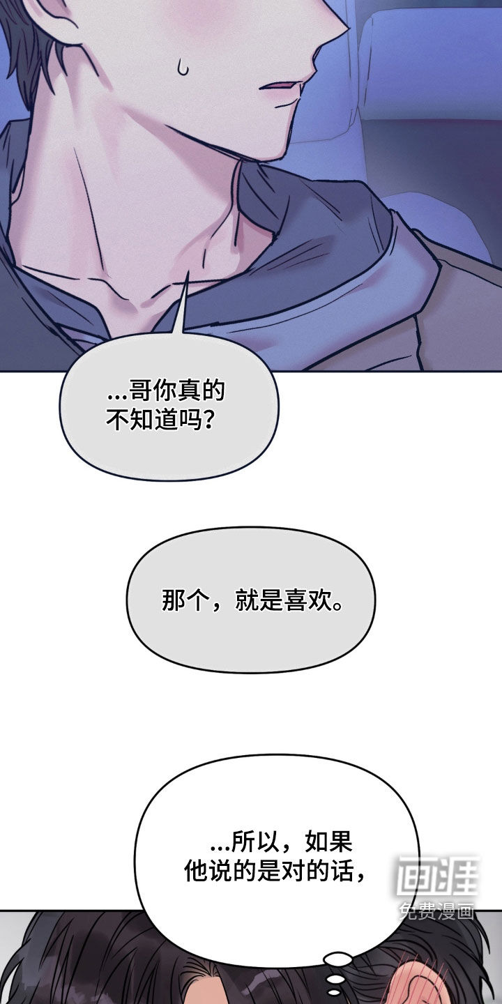 第44话11