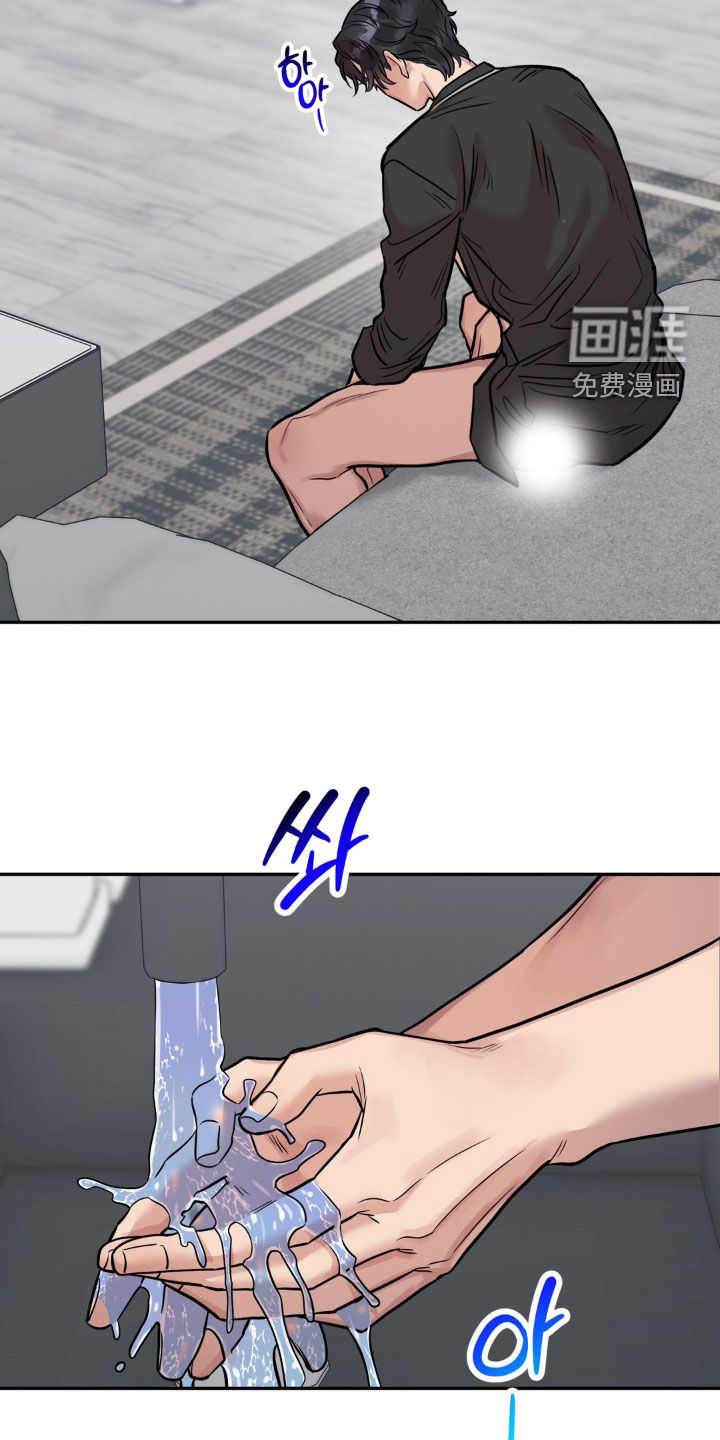 第44话14