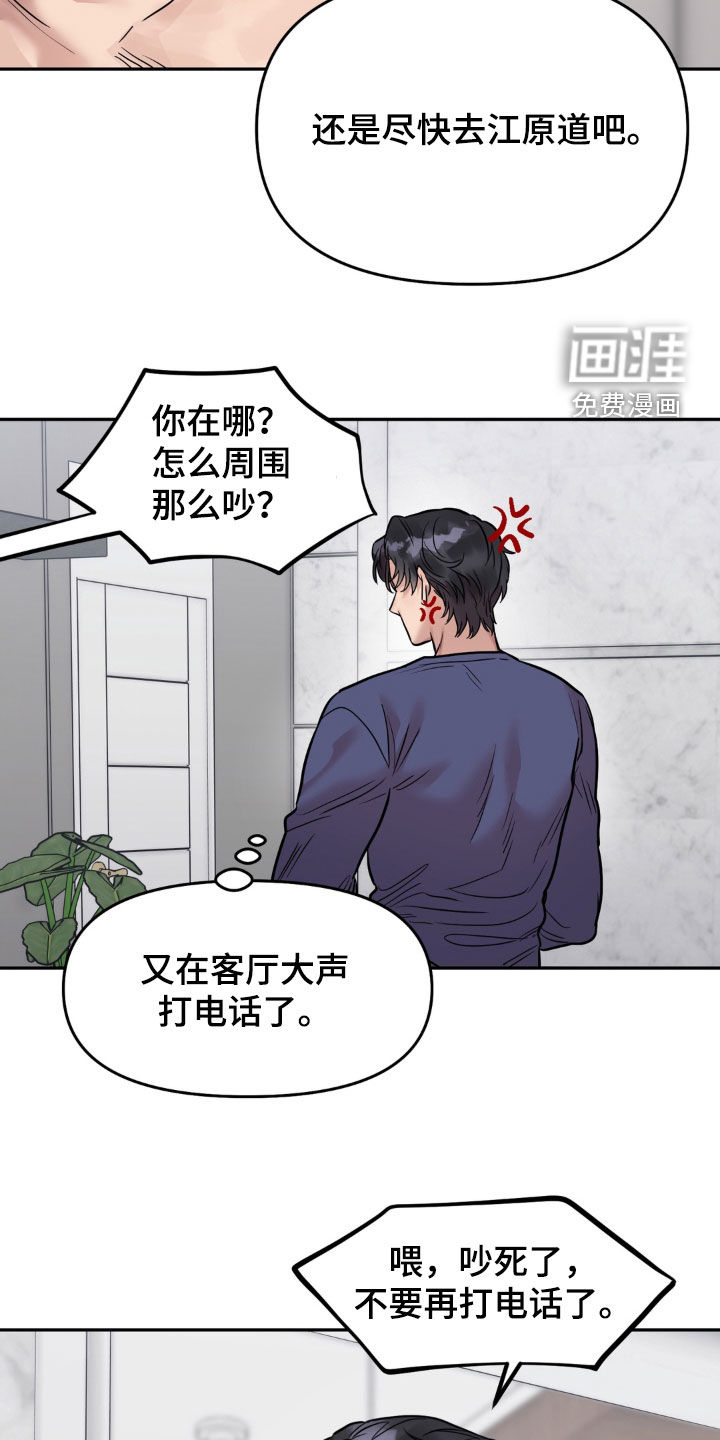 第44话18