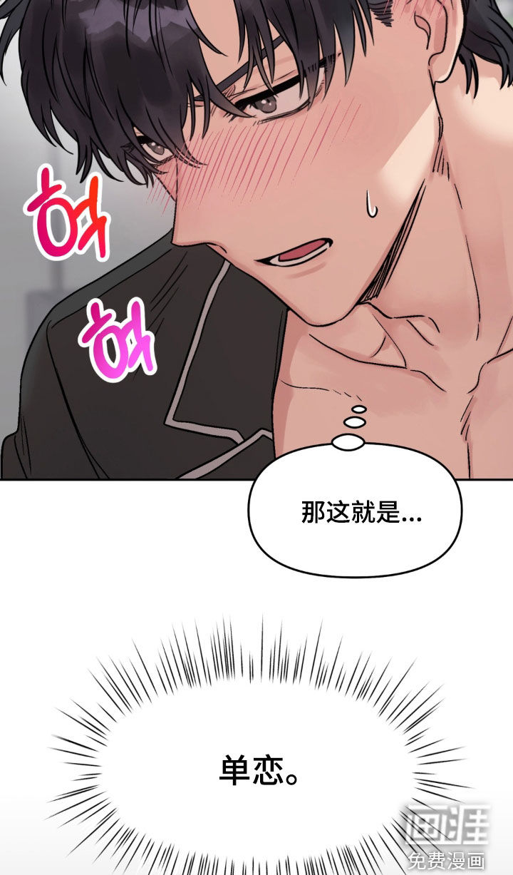 第44话12