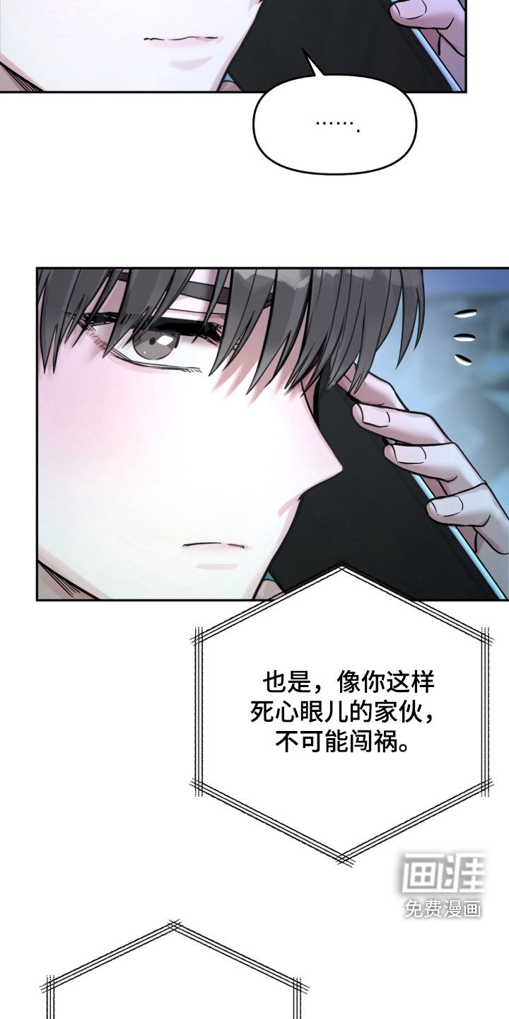 第44话3