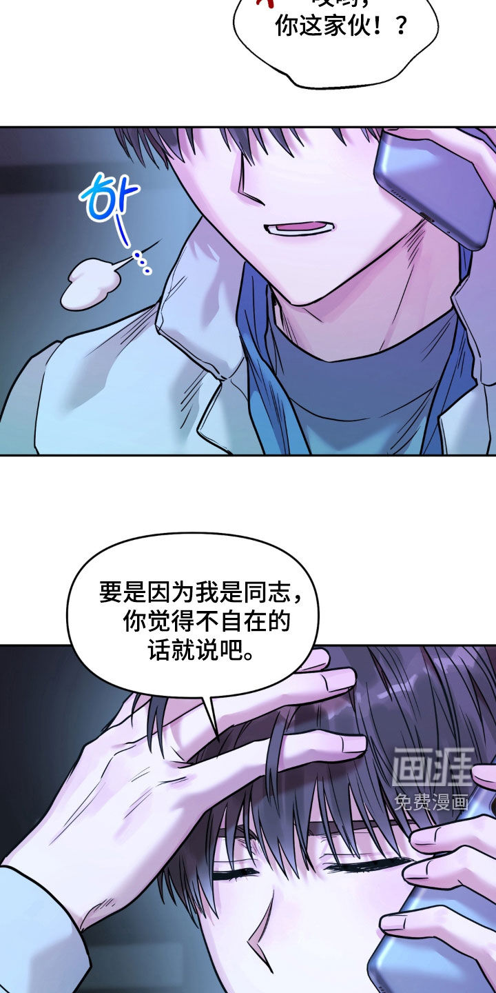 第43话25