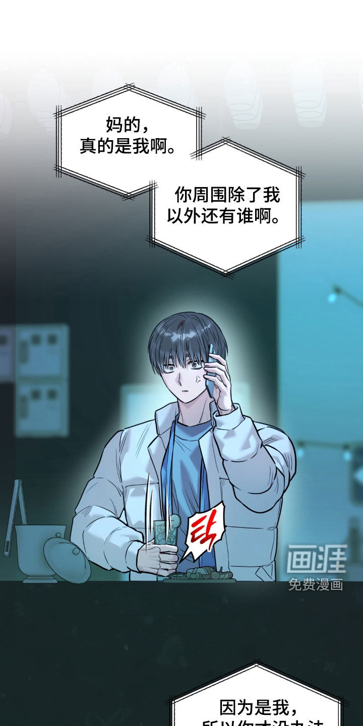 第43话23