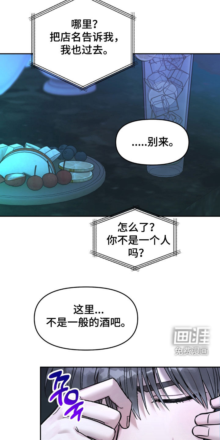 第43话15