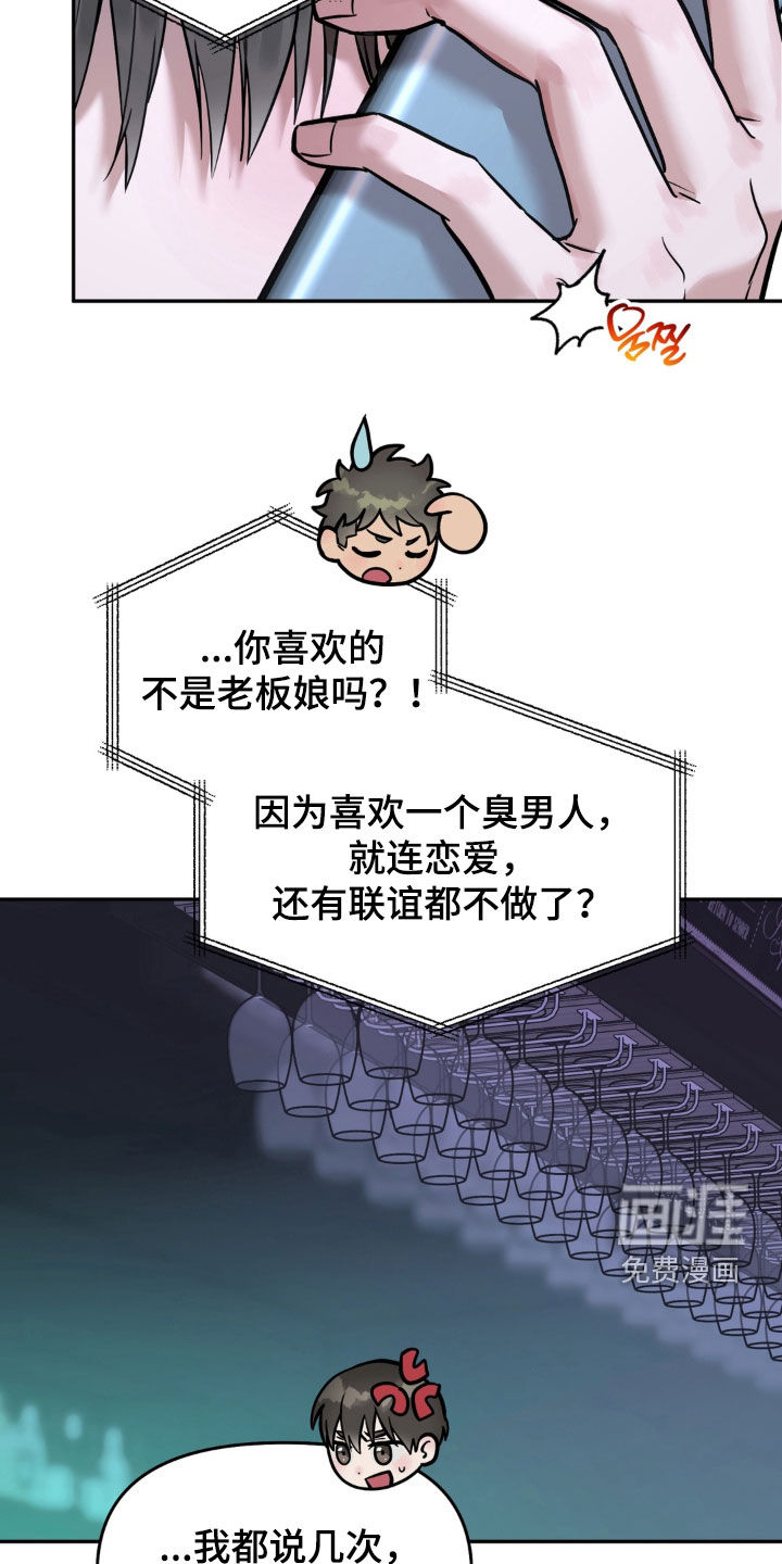 第43话19