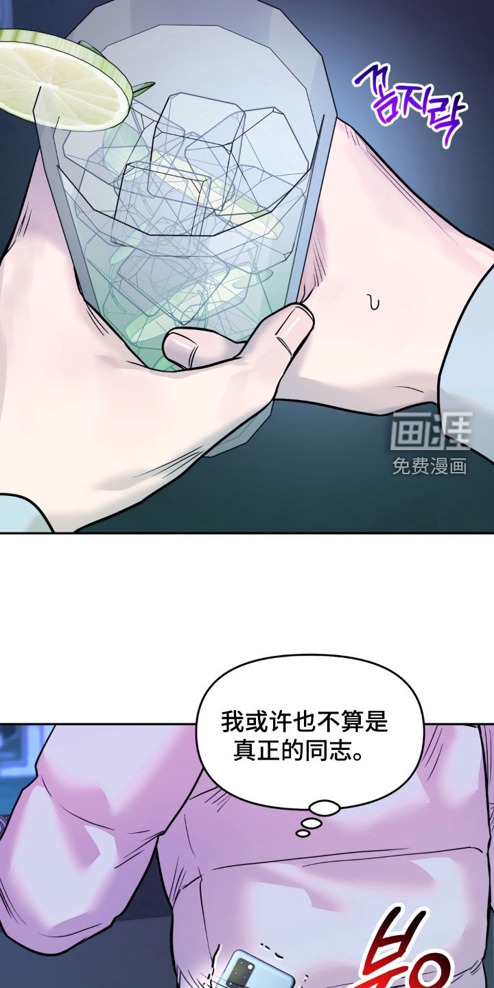 第43话12
