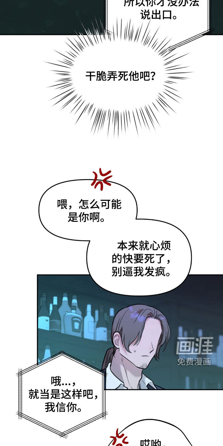 第43话24