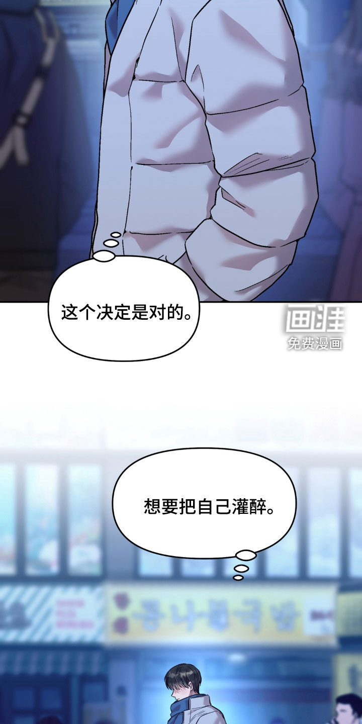 第43话5