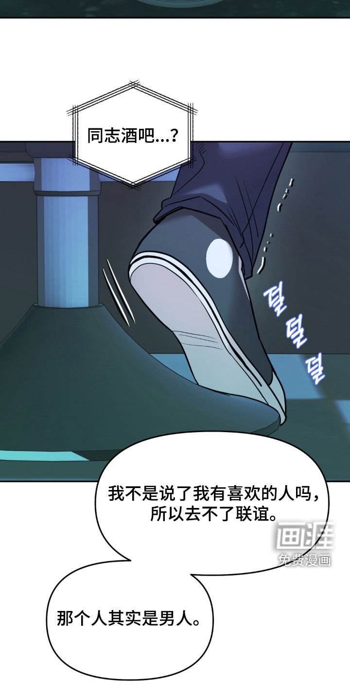 第43话17