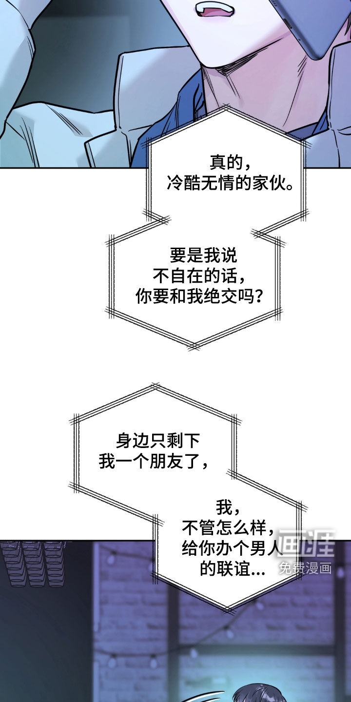 第43话26