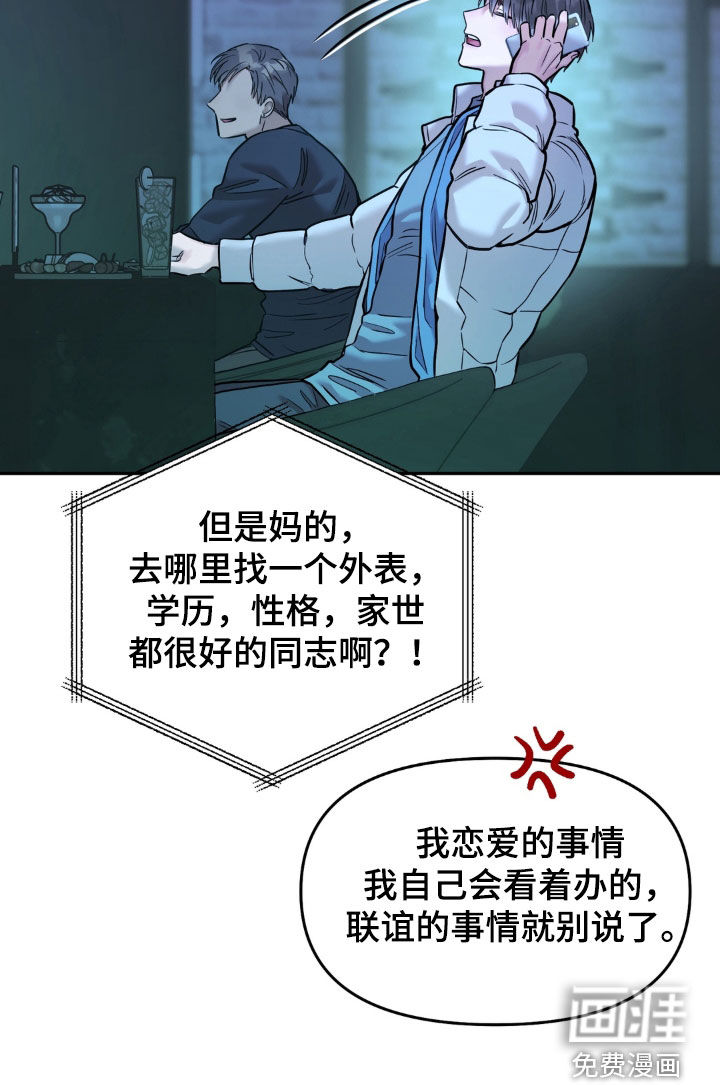 第43话27