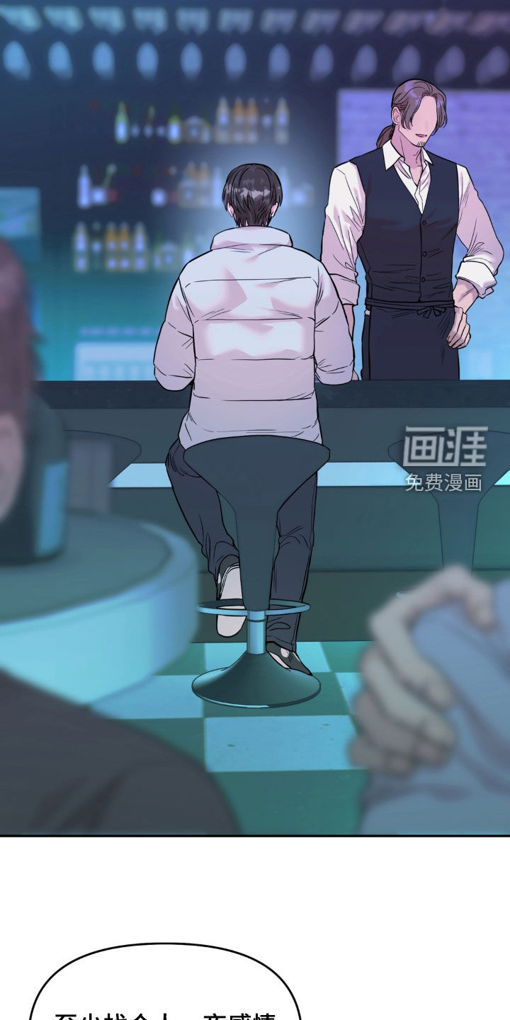 第43话10