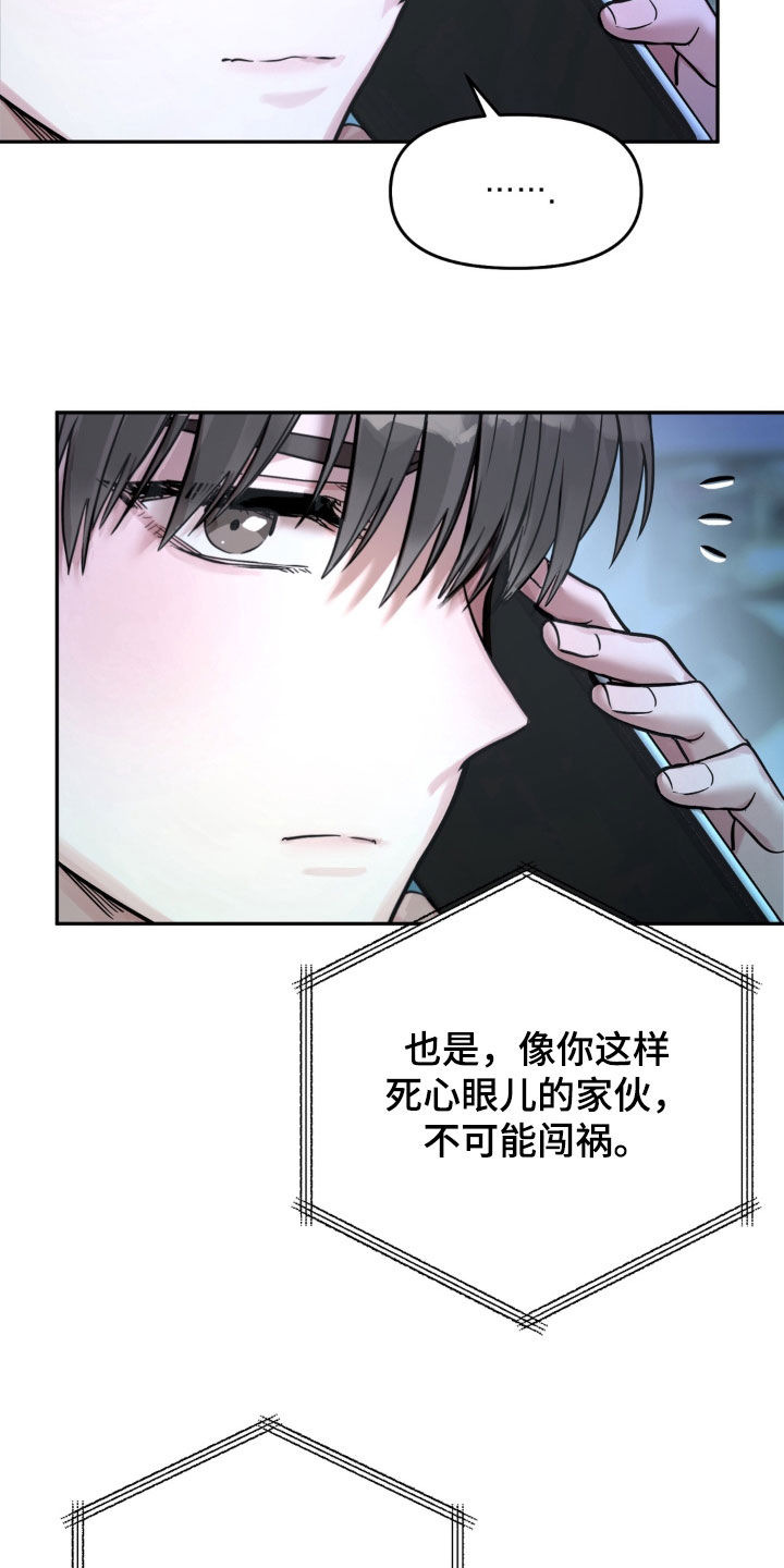 第50话3
