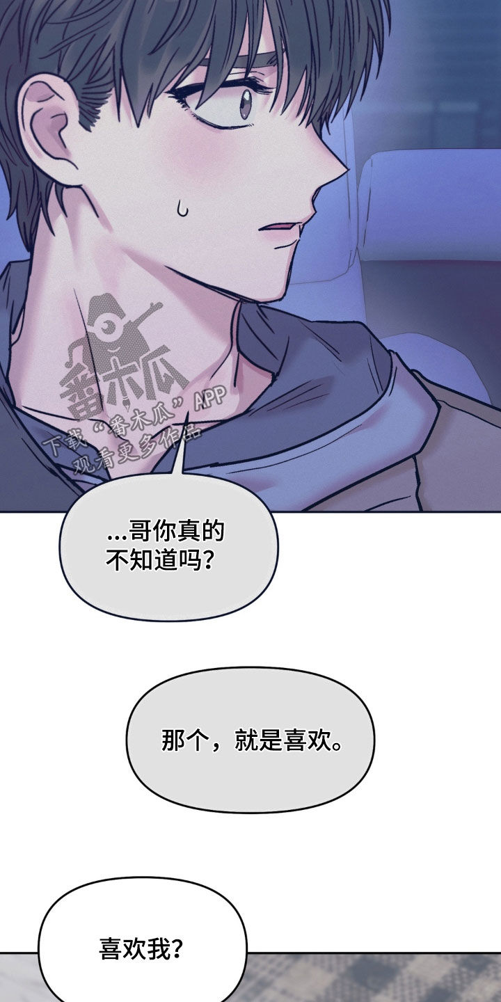 第50话12