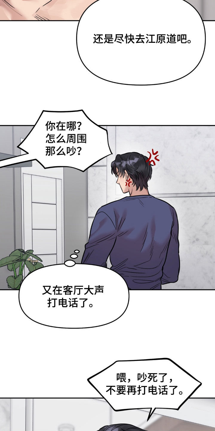 第50话20