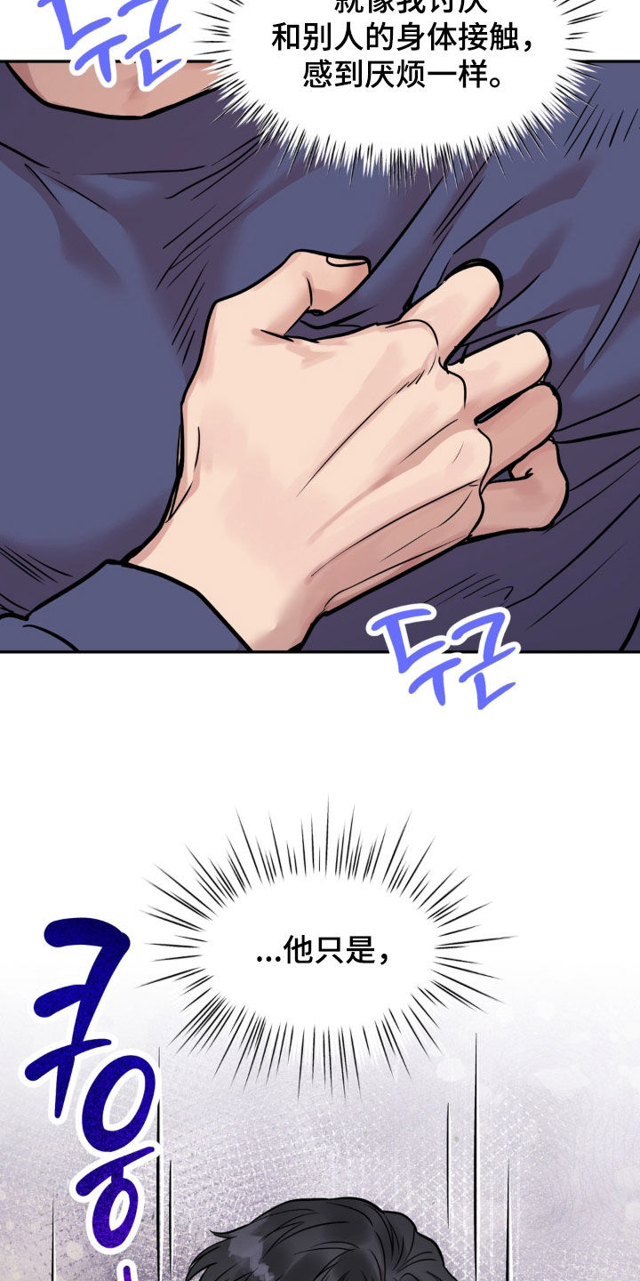 第50话26