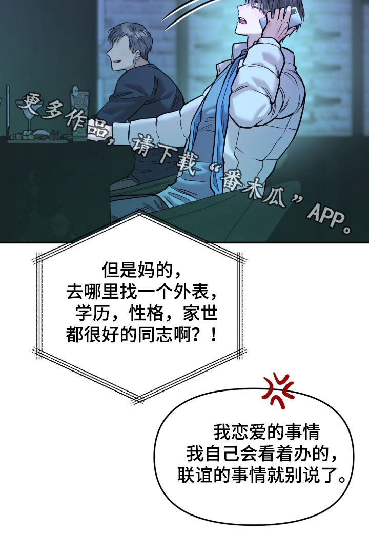 第49话27