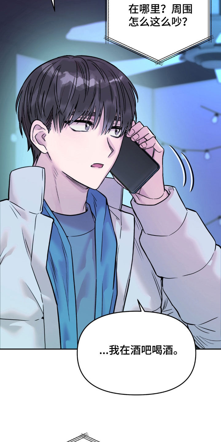第49话14