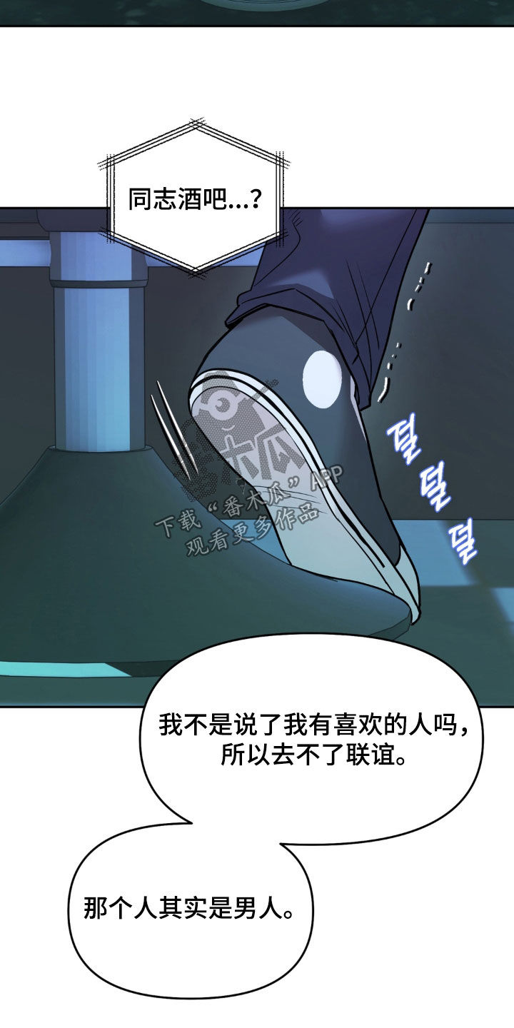 第49话17