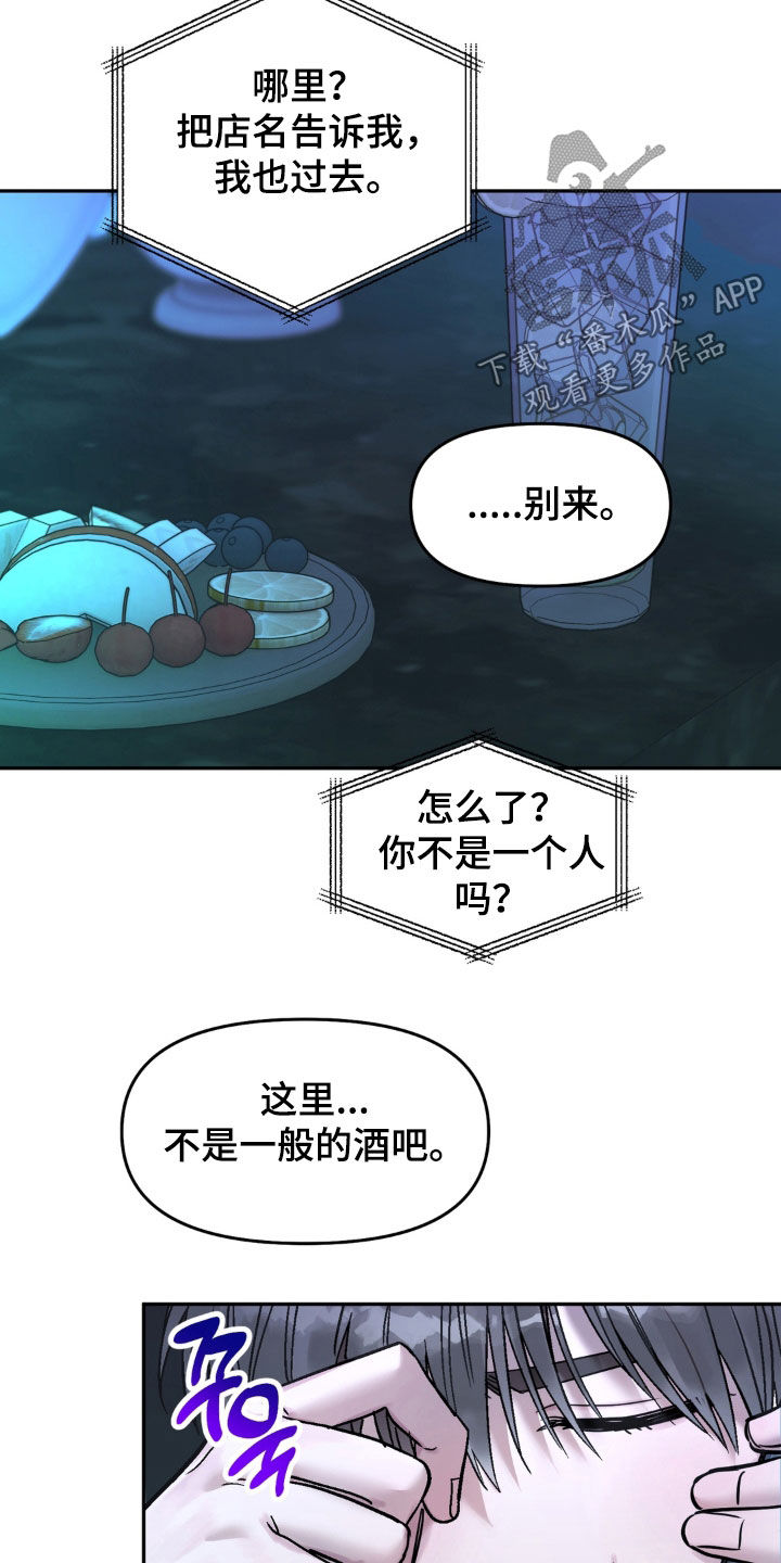 第49话15