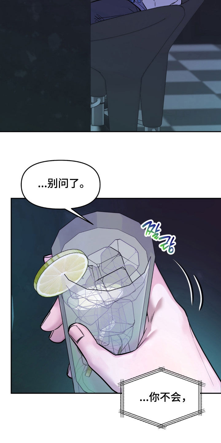 第49话21