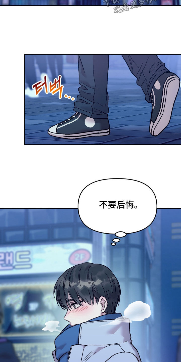 第49话4