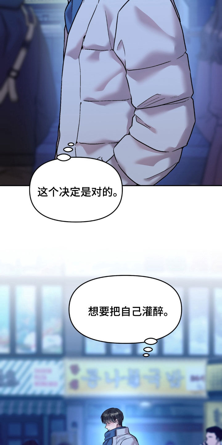 第49话5