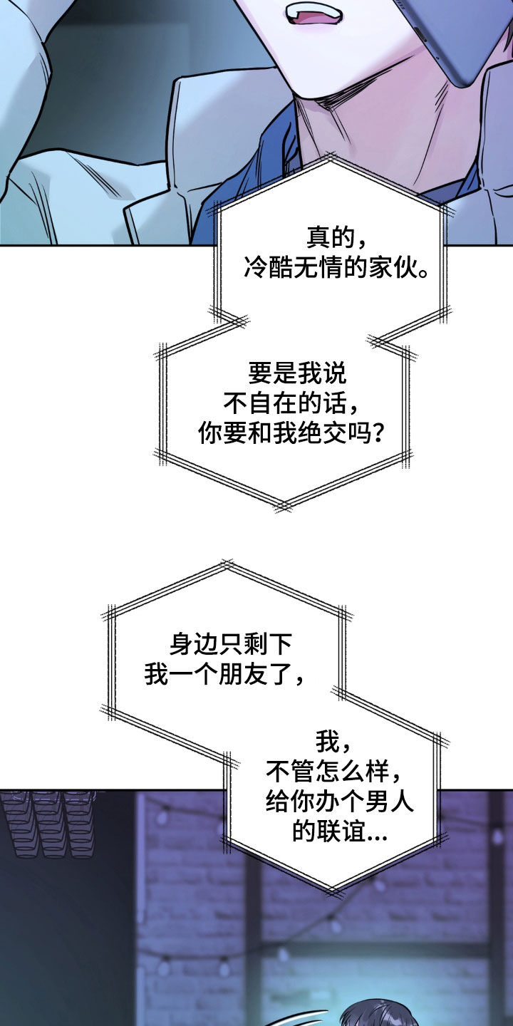 第49话26