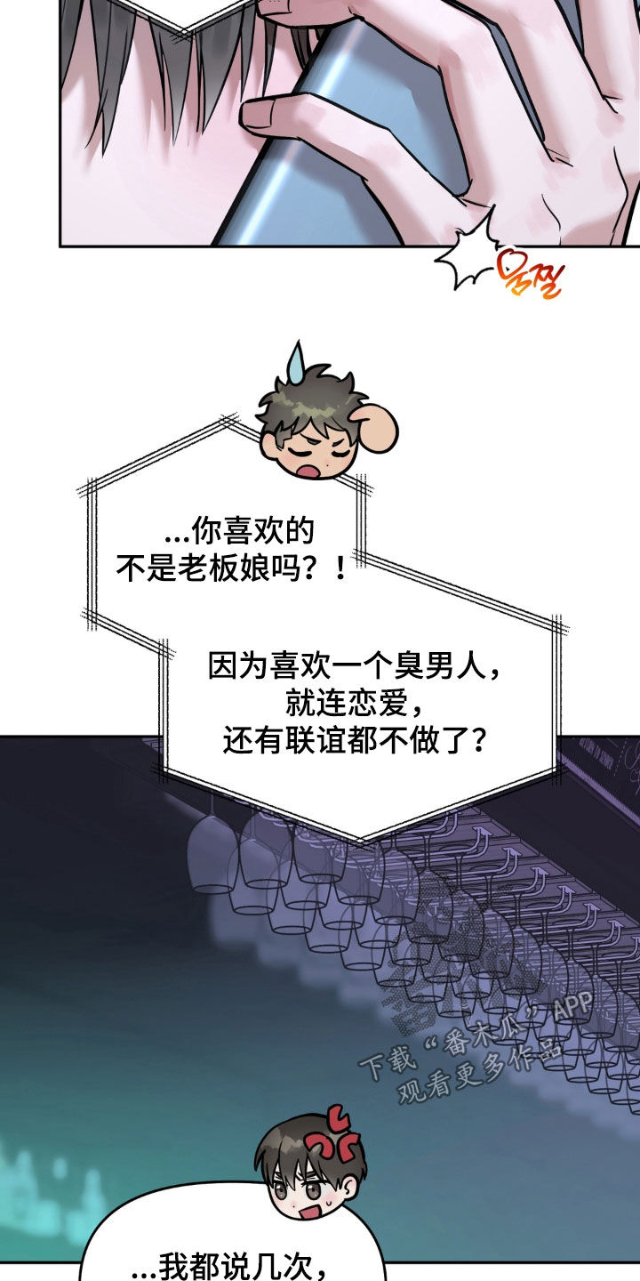 第49话19