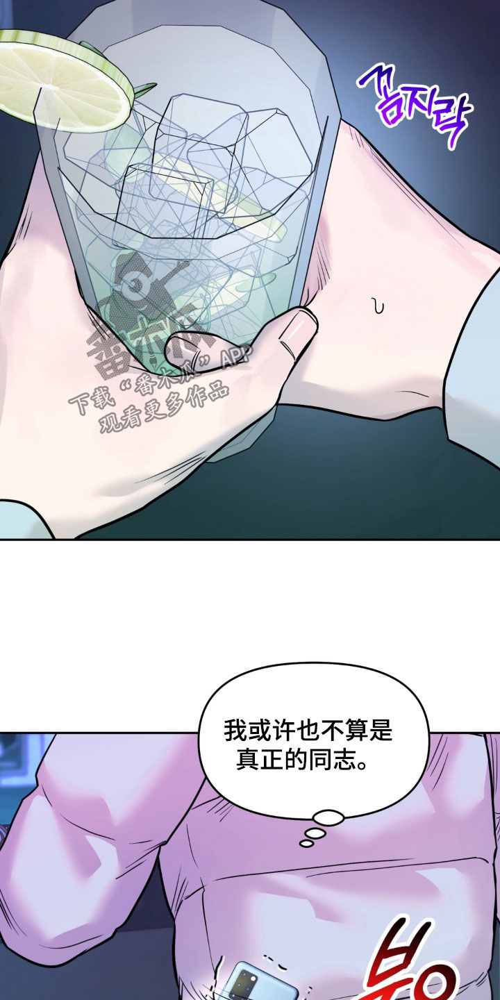 第49话12