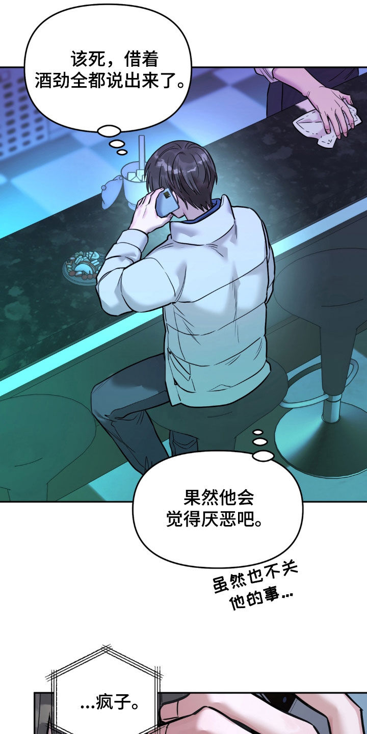 第49话18