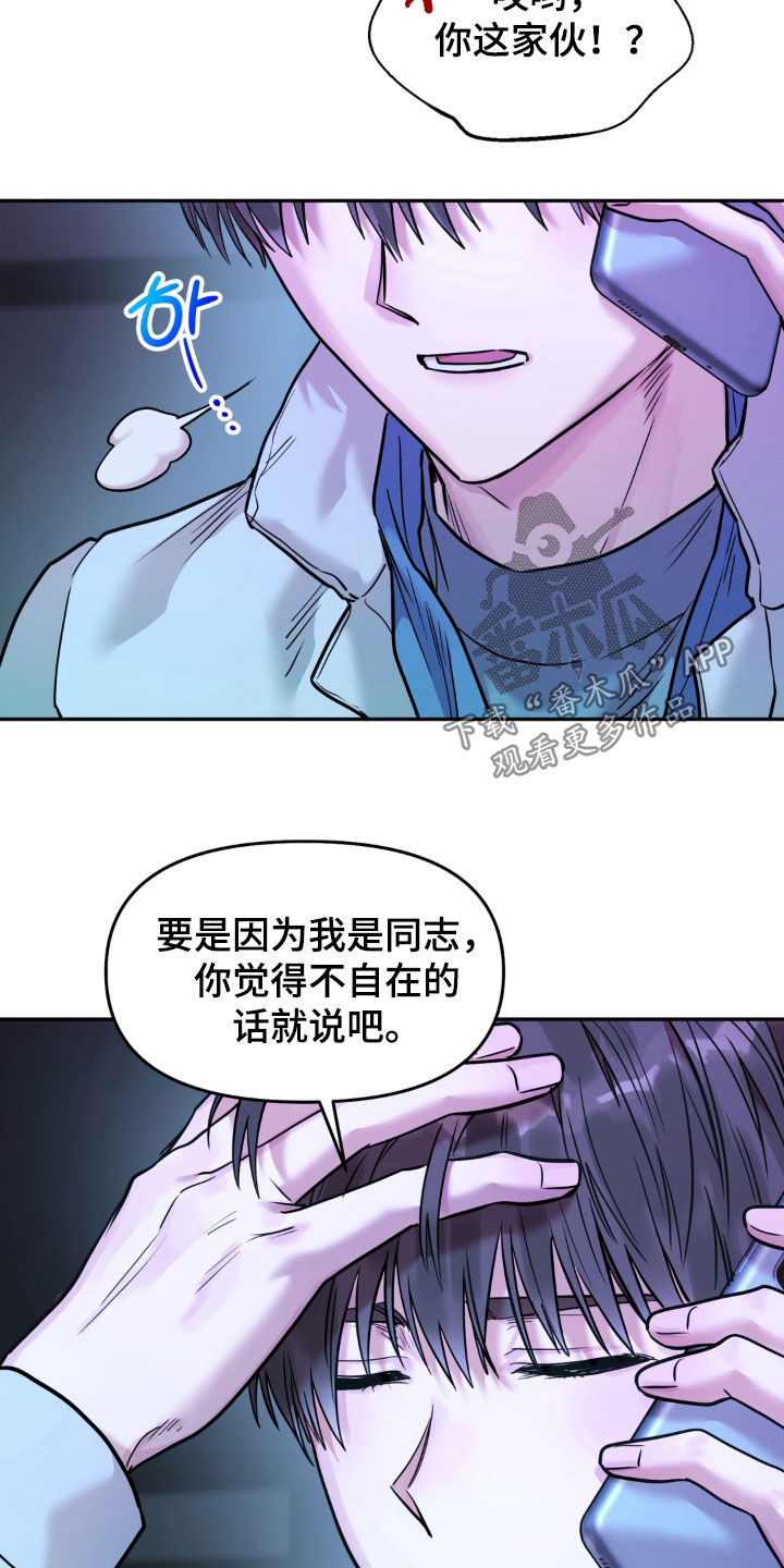 第49话25