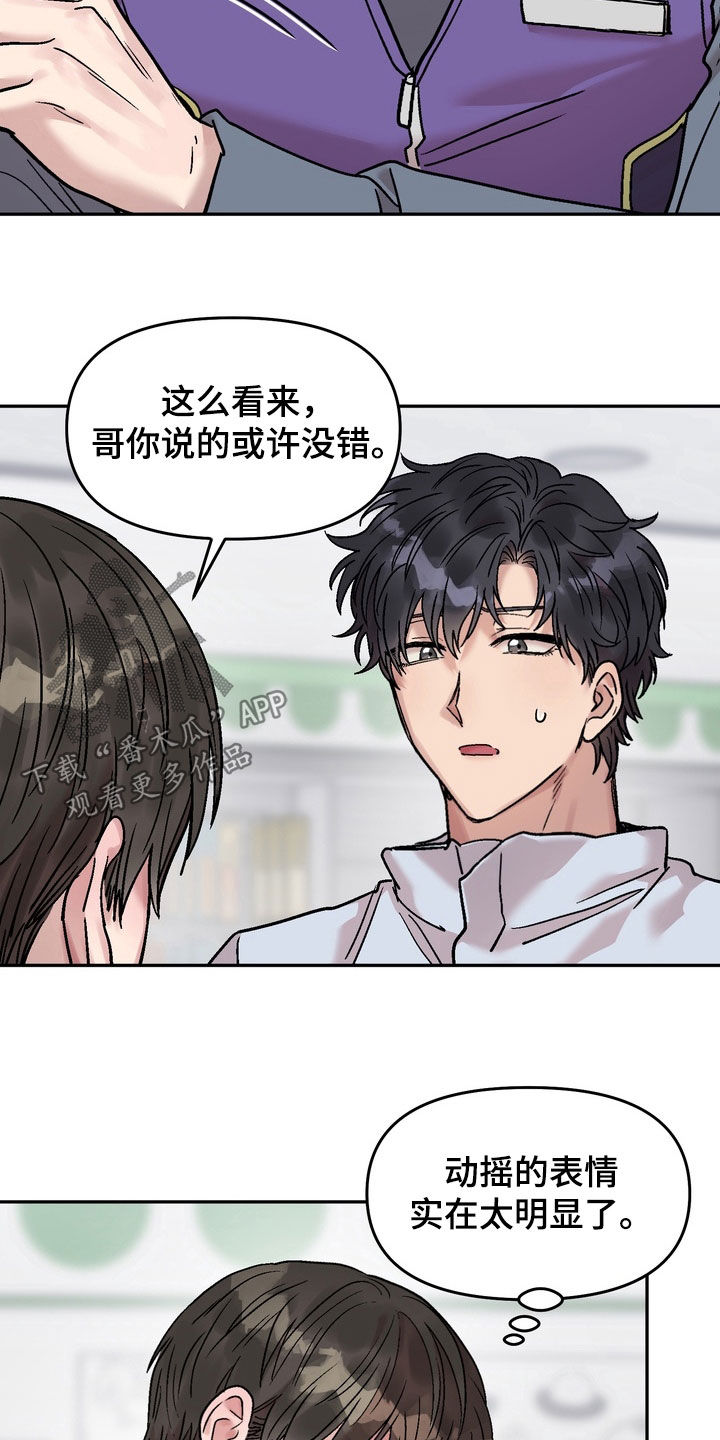 第48话6