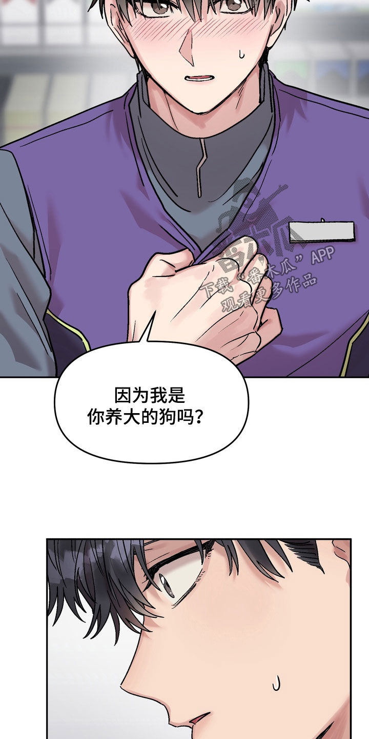 第48话15