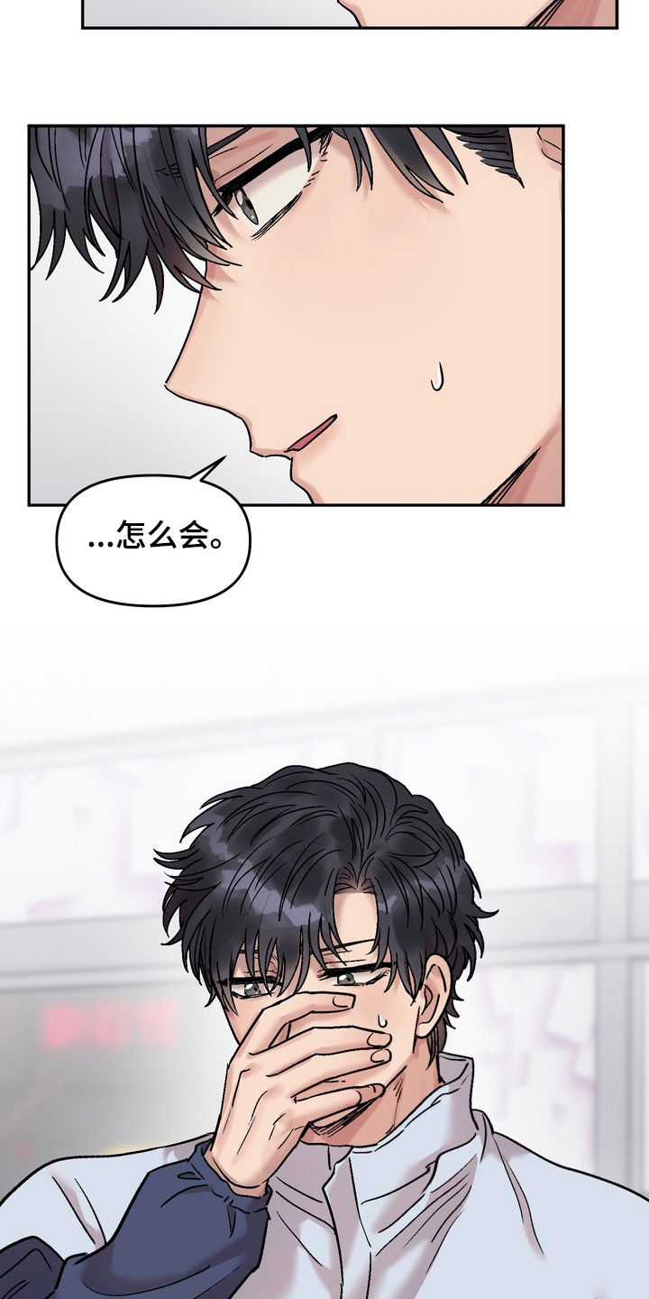 第48话16