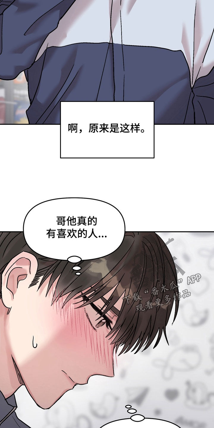 第48话17