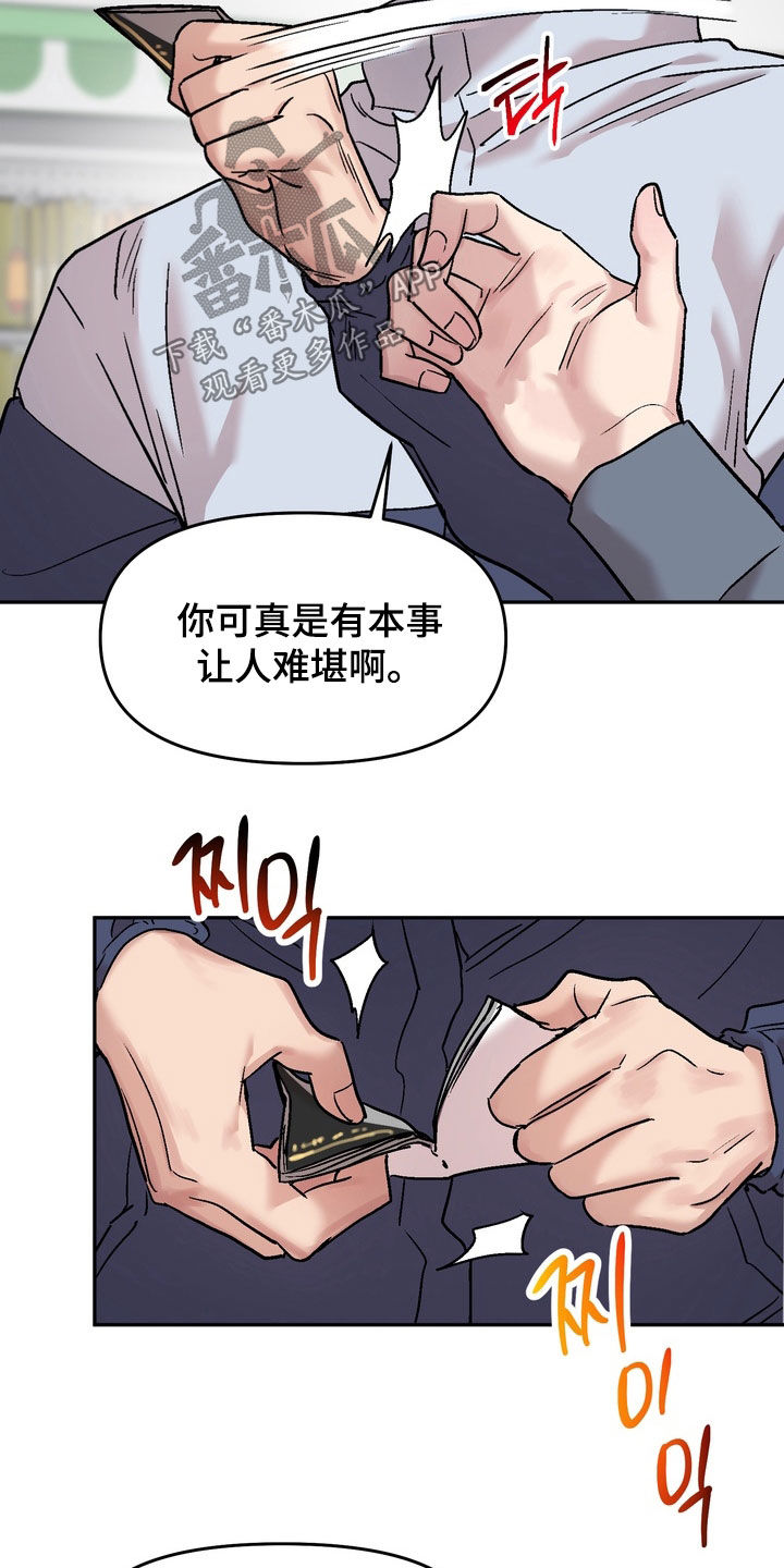 第48话21