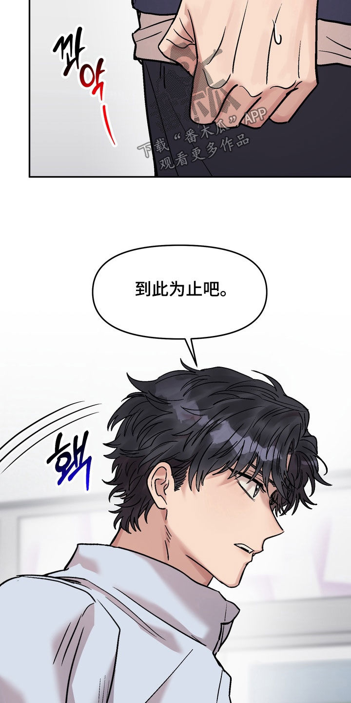 第48话26